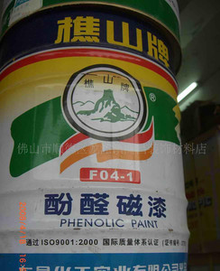 高氯化聚乙烯重防腐漆稀释剂,天那水,特种涂料